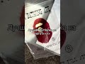 ПОСЛЕДНЯЯ ФУТБОЛКА В БИО✊(с цены удивитесь☠️🔥)#шмотки #тгк #fyp #bape #viral