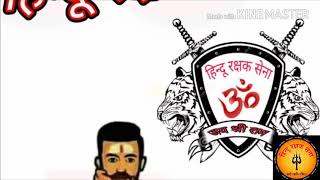 Activities Done by Hindu Rakshake Sena || October to february || 🙏🚩Jai shree ram 🚩🙏