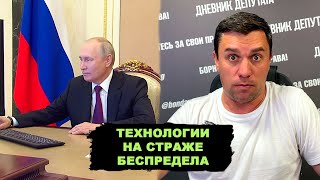 Главная Фальсификация Выборов 2023Г.