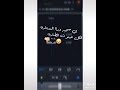 ياصحبه وارا الستاره ياصحبه وارا الستاره