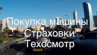 видео Особенности лизинга автомобилей: как купить в машину в лизинг (транспортный лизинг, лизинг автобусов, автомобилей для юридических лиц, легковых автомобилей, автотранспорта, транспортных средств)