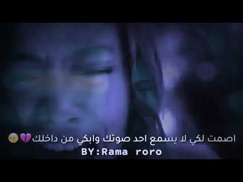 حالات واتس أب ابكي ياقلبي