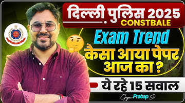 Delhi Police Constable 2025 Paper Analysis | Exam Trend + Today Questions 🔥 Gagan Pratap Sir #ssc 