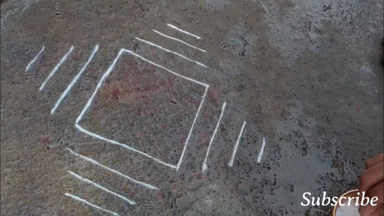 सोपी रांगोळी🌟# काढायला सोपी रांगोळी#Beautiful​ Daily Rangoli