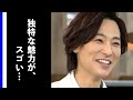 山内惠介デビュー曲『霧情』が愛され続ける理由を考察してみた。心を打つ演歌の世界とは...