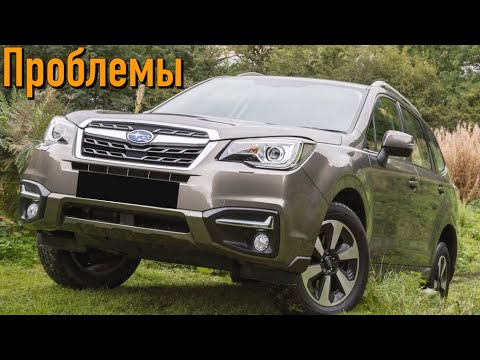 Субару Форестер 4 (SJ) слабые места | Недостатки и болячки б/у Subaru Forester IV