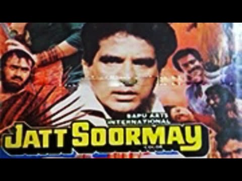 JATT SOORMAY  Veerendra  Preeti Sapru  Gurucharan Pohli  Mehar Mittal  Punjabi Full Movie