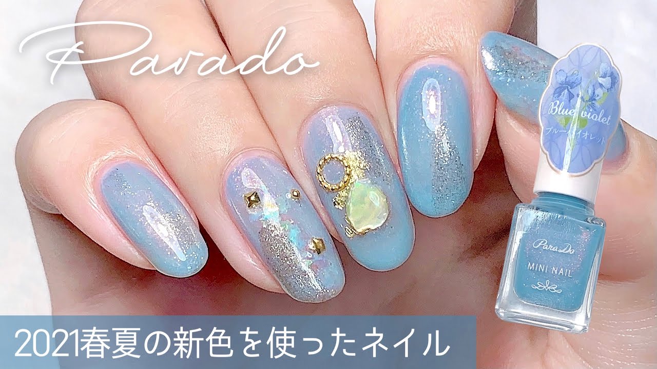 パラドゥ コンビニコスメを作った夏ネイルの塗り方 Aiainail Youtube