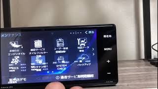 ECLIPSE R9W radio unlock Japan radio | . Whatsapp +8801672-761737