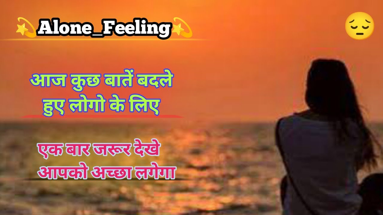 Feeling Sad Feeling feeling-sad-feeling