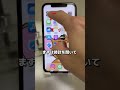 【9割が知らない】アラーム裏ワザ！