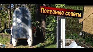 Вариант транспортировки ПВХ лодки без прицепа / Надувная лодка / Маленькие хитрости и самоделки(Надувная лодка. Транспортировка. Хранение. Подъем. Полезные советы. Полезные советы по работе своими руками..., 2015-07-03T09:43:36.000Z)