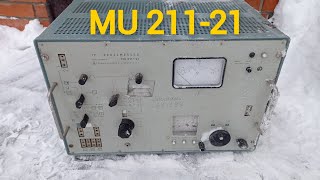 Генератор производства ГДР MU 211-2.