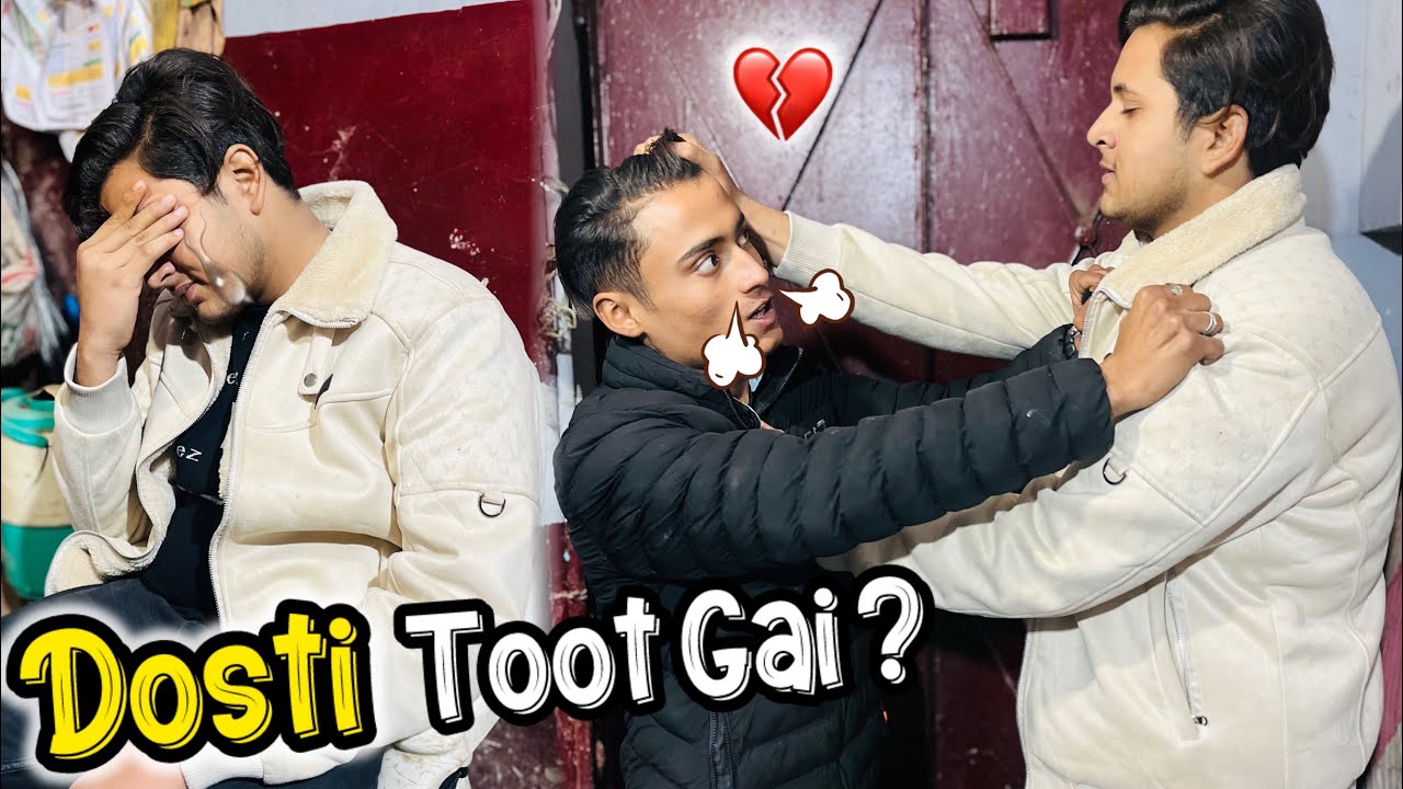 Danish Se Dosti Toot Gai ? 💔 | Humari Zindagi Ki Pehli Larai 😭