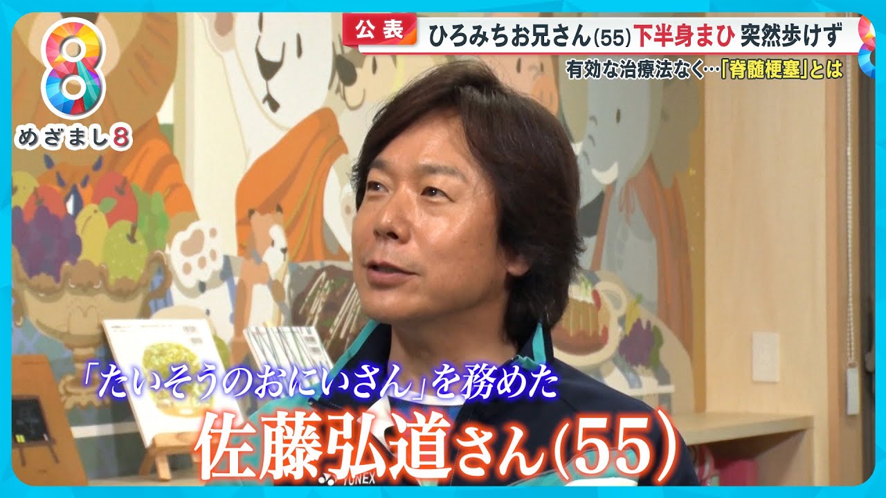 おまけ付き☆『ろばくんと聖母さま』小林ひろみさん直筆画一点もの 密着】よしお兄さんmamagirl初登場!撮影現場【小林よしひささん