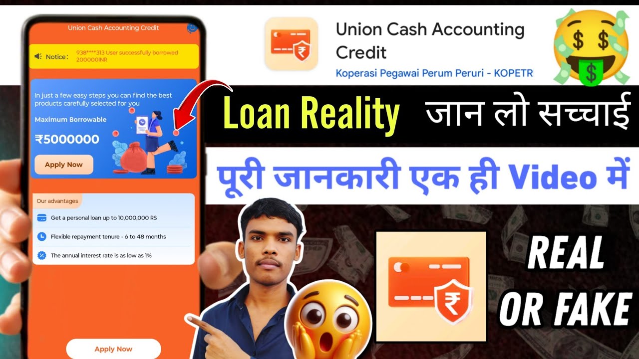 Union Cash Accounting Credit Loan App | Union Cash Accounting Credit App Real Or Fake