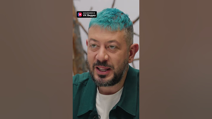 Артемий Лебедев про хейт своей внешности 🔥 | Смотри Поколения в VK Видео!