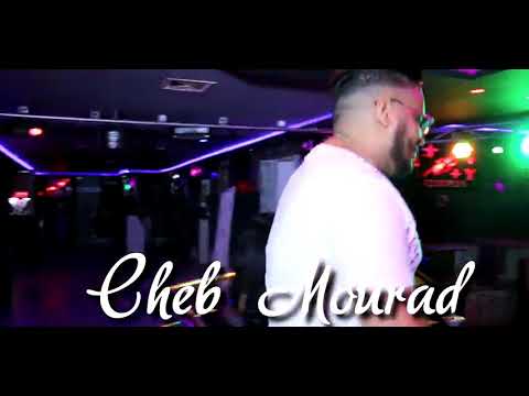 جديد الشاب مراد قنبلة الصيف 2019 نبيع الزطلة