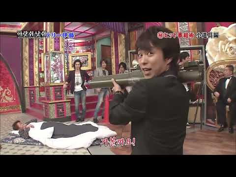 嵐   小野王子をバズーカで目覚めさせる