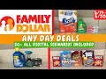 🚨 Family Dollar Couponing This Week 🚨 ANY DAY DEALS (20 + ALL DIGITAL DEALS) 🔥 5/14 - 5/20🔥