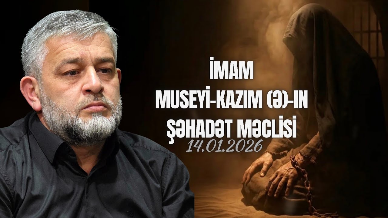 İmam Museyi-Kazım (ə)-ın Şəhadət Məclisi & Seyid AğaRəşid & Seyyid Əliyar (14.01.2026)