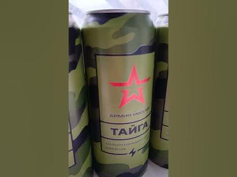Энергетик Русской нашей Армии России .Тайга . - YouTube