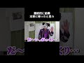 最終的に結構本家に寄ったと思う