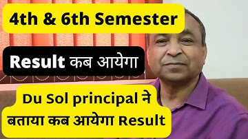DU Sol 4th & 6th Semester Result Declare कब होगा | 4th & 6th Sem Result 2022 | Du Sol Lattest Update