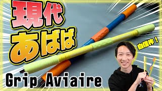 【PenPen様用になります】 電工用ハイパワーニッパー(刃先形状：スタンダード) | 製品情報