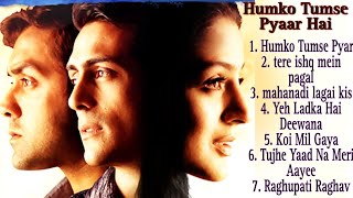 Humko Tumse Pyaar Hai Movie All Song Audio Jukebox | Arjun Rampal, Amisha Patel, Bobby Deol