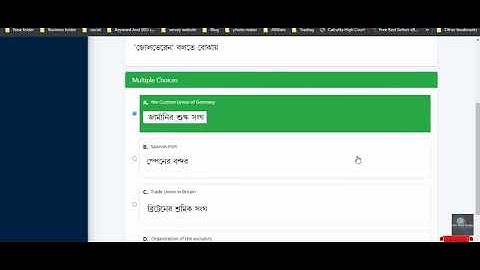 NSOU BDP 2022 HISTORY SHI-03 ll live exam ll