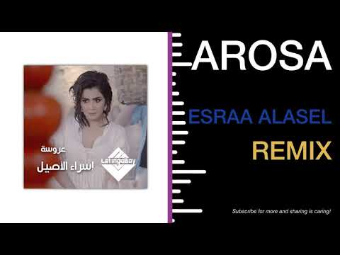 DJ LatingoBoy X Arosa Esraa Alasel Reggaeton REMIX اسراء الاصيل عروسة 