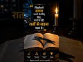 study 📚 #motivation​ #shorts​ #study​ #ssc​ #viral​ #trending​ #ankitclassesjaipur #acj