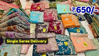 Tissue Organza Sarees || Jimmy Choo Sarees || Single Piece Delivery Work Sarees Hyderabad