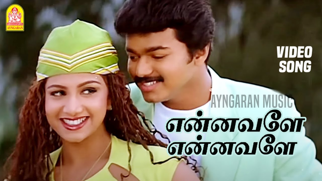 Ennavale Ennavale   HD Video Song   Ninaithen Vandhai  Vijay  Rambha  Deva