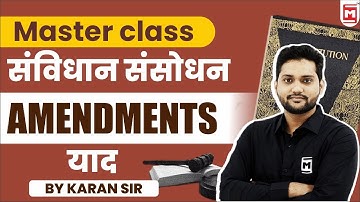 Amendments of Indian Constitution | Constitutional Amendment | UPSC | PCS | BPSC