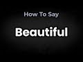 كيف ت نطق كلمة بيوتيفل بشكل صحيح المعنى والنطق 