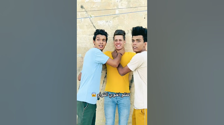 كتلو حسين واجت الفزعة من حسن😱😱