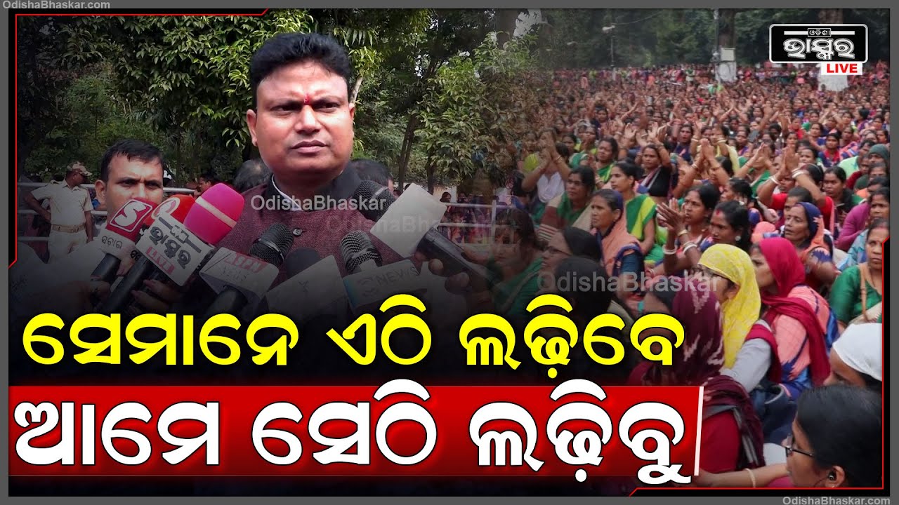 "୨୪ ବର୍ଷରେ ଆମେ ଯଦି କିଛି କାମ କରିନଥାନ୍ତୁ, ୭୦ ଲକ୍ଷ ମହିଳା କିପରି ସ୍ୱାବଲମ୍ବୀ ହୋଇଥାନ୍ତେ"