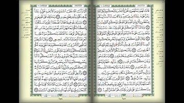 خالد الجليل سورة إبراهيم كاملة