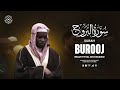 Beautiful Recitation Of Surah Burooj سورة البروج
