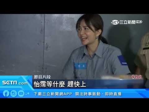 觀看人次破千萬！軍事旗艦節目新一季強勢登場｜三立新聞台