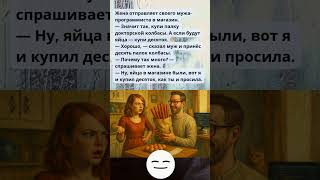 Почему программисты не ходят в магазин как нормальные люди 😂