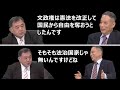 【鈴置高史】「韓国」前検事総長が大統領選出馬へ【反町理】【真田幸光】