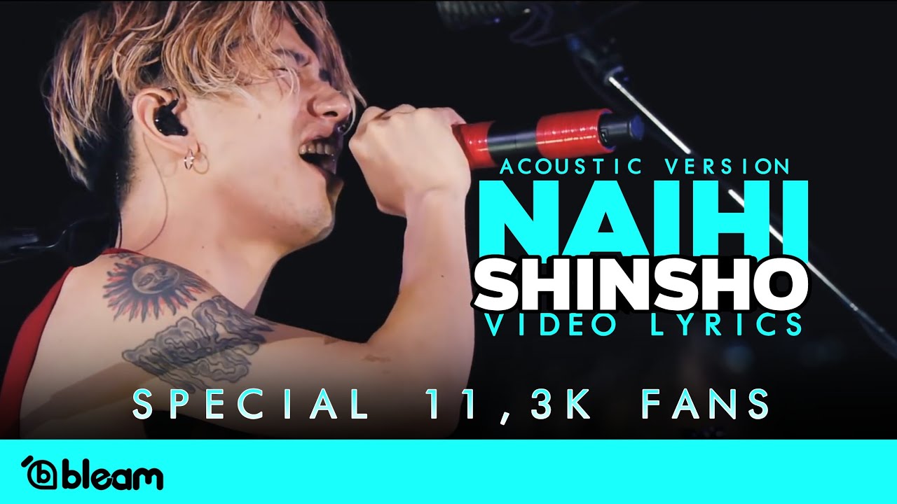 ONE OK ROCK - Naihi Shinsho (Acoustic ver.) | Video Lyrics | Special Video!