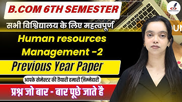 Previous Year Questions | Human Resources Management -2 | B.Com 6th Semester | Paper