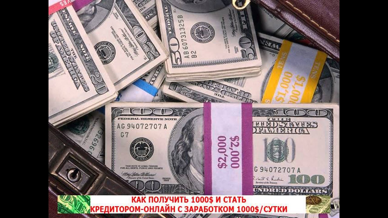 Совкомбанк кредит на машину
