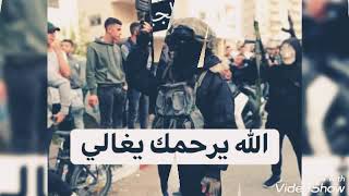 محمد نواهضة - الشهيد انس غزاونة -الرام 7/12/2020  الذي ارتقى على ايدي الغدر