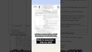 ICAR’s Directorate of Poultry Research SRF Vacancy - 42K #shorts #Shorts #Shortsfeed #Youtubeshorts