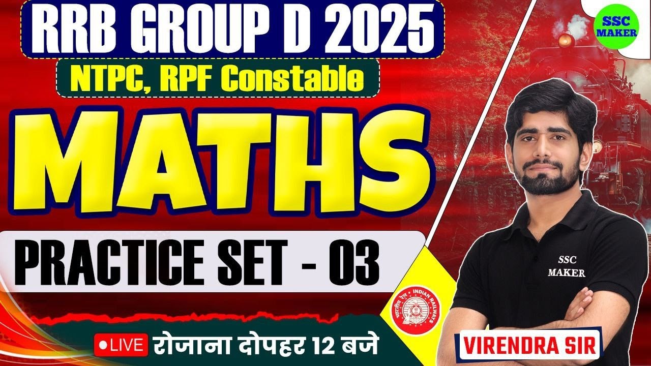 RRB Group D Maths Class 2025 | Group D Maths Practice Set #3 | Maths ...